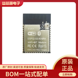 Esp32-S3-Wroom Esp32-S3-Wroom-1-N16R8 Wi-Fi+Bluetooth 32-Bit Dual-Core Mcu
