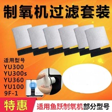 �~�S�����C9F-1����^�V���^�V���d�W yu300/300s/Yu100ͨ��ë��