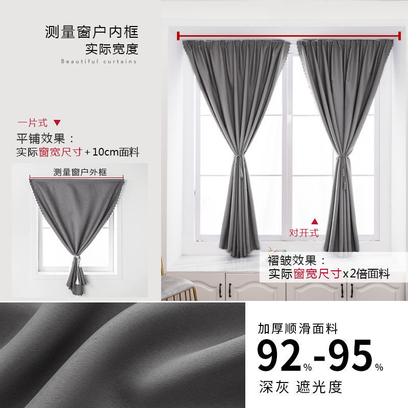 Cortina de Velcro 100% sombreado completo dormitorio Bahía ventana perforadora-libre instalación pasta de aislamiento espesado entrega de una pieza