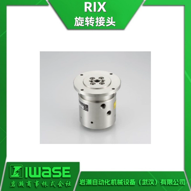 Уплотнение зазора вращающегося соединения RIX типа MFC для полупроводниковой промышленности для однокристальной очистки