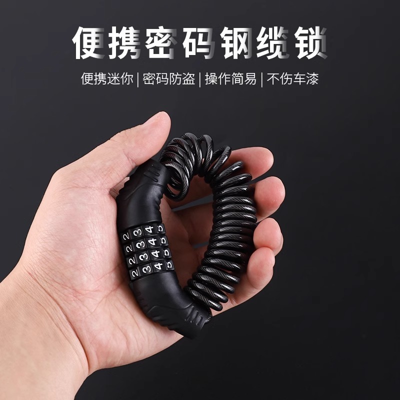 山地自行车密码锁头盔锁摩托车防盗便携锁电动车迷你链条锁单车锁|undefined