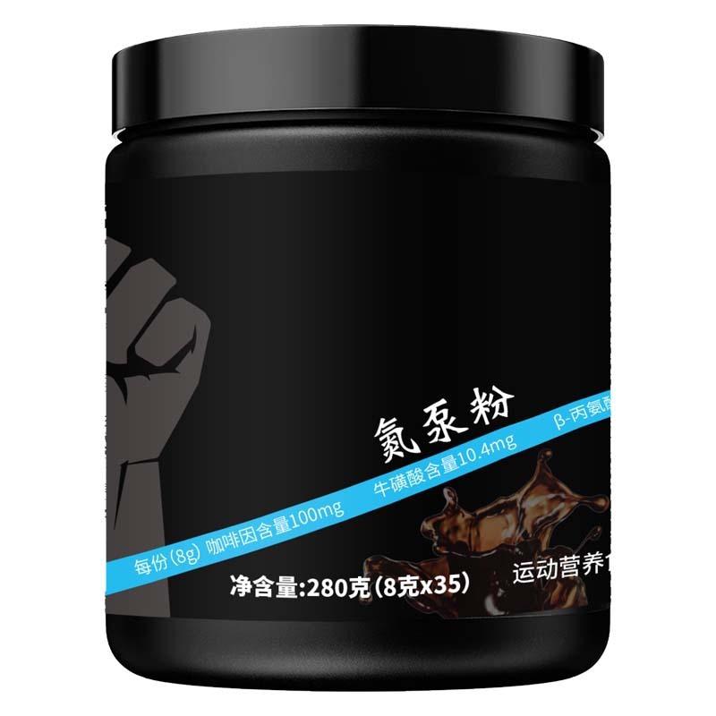 OEM代理加工特殊食事窒素ポンプ粉代理加工ワンストップサービスカスタム加工|undefined