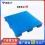 定制个性化hdpe叉车垫板