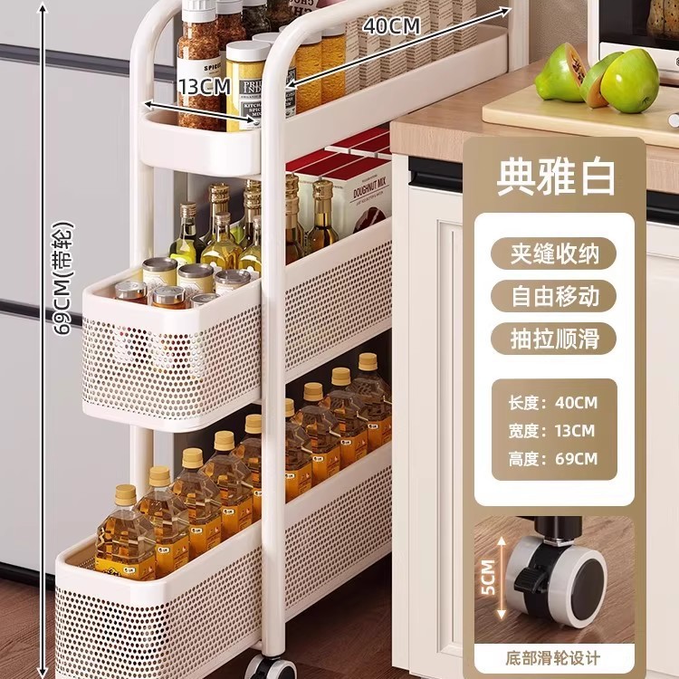샌드위치 프레임 원형 튜브 풀아웃(폭 13cm) 3겹 - 흰색