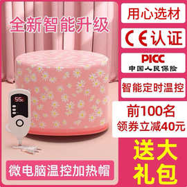 加热帽发膜蒸发帽电热帽子家用头发焗油护理染发烫发护发帽养发