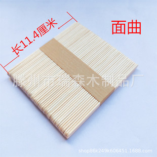 ѩ���114*10*2ԭɫ����ɫ����ľ��DIY�ֹ��������ϱ�����