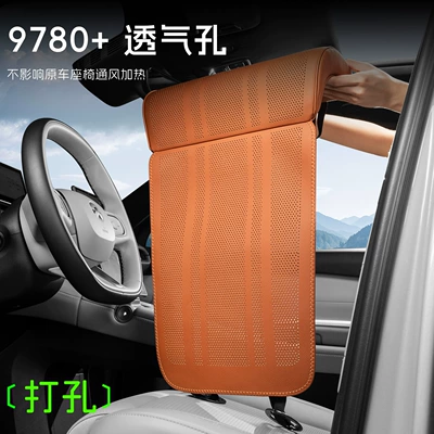 Seat cushion, seat cover, Rest Integrated Car Seat Cushion for