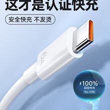 type-c�������m��66W�A��mate60pro+/50/p40p30p70Nova8�sҫv60��