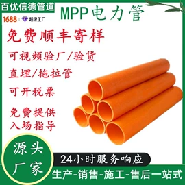 PE管;波纹管;PVC管
