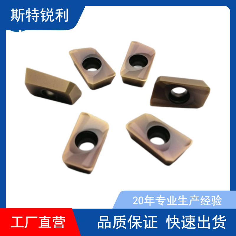 数控铣刀片APMT1604 1135 铣刀粒钨钢硬质合金铣床刀头R5R6斯特