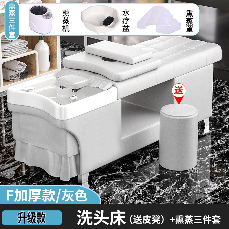理发店专用洗头床带热水器头疗熏蒸按摩一体发廊洗发恒温头疗床|undefined