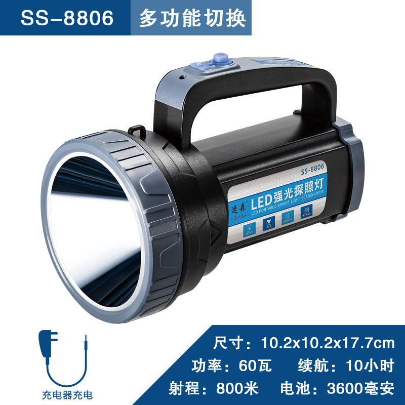 Ss-8806 휴대용 램프