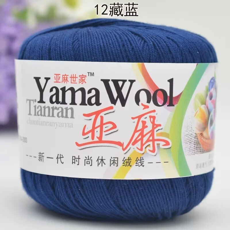 リネンの糸のかぎ針の糸の亜麻のレースのかぎ針は細い毛糸の5 # の糸のかぎ針の糸の卸売りを編みます。|undefined