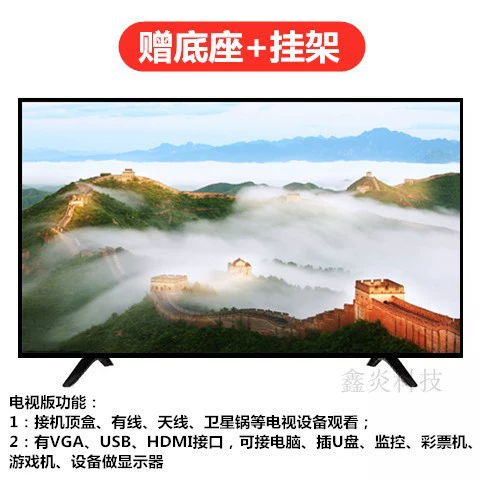Smart TV 32–60 дюймов, LED HDTV и сетевые смарт‑версии, узкая рамка