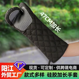 烹饪勺铲;防烫手套;餐垫、杯垫