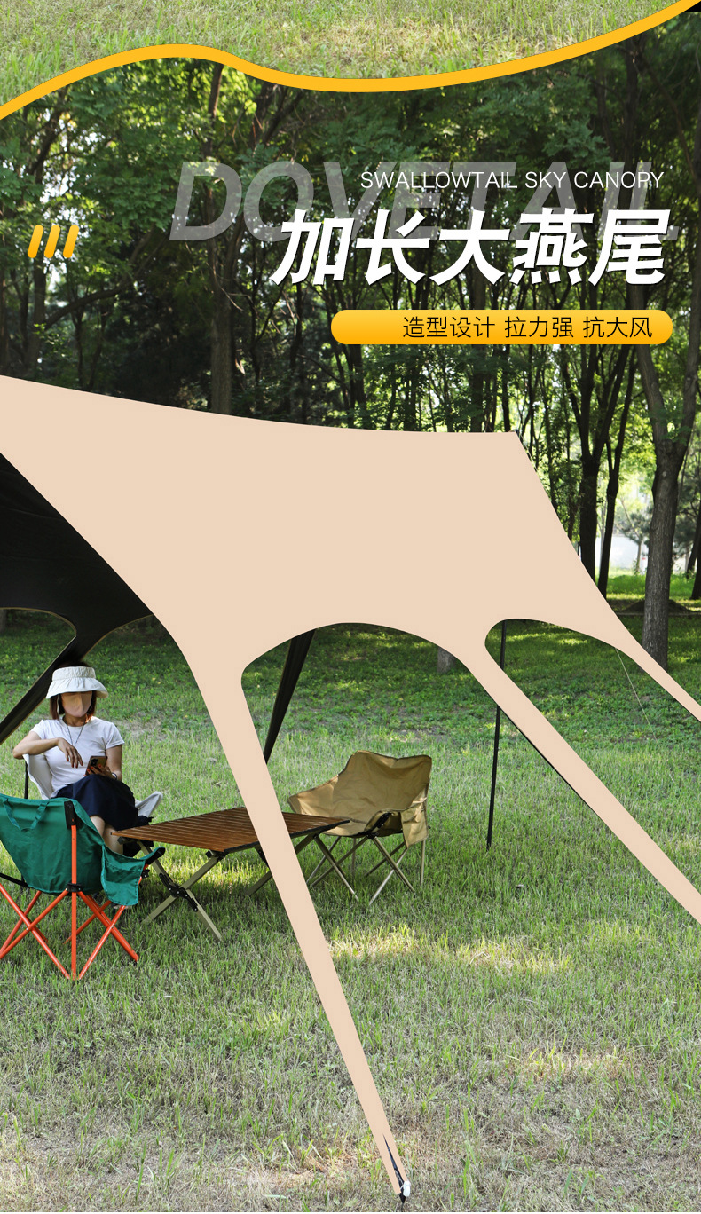 Swallowtail Canopy Sunshade Tent, Weatherproof Camping Gear, Black-Coated Canopy Tent, Outdoor Swallowtail Canopy Camping Canopy