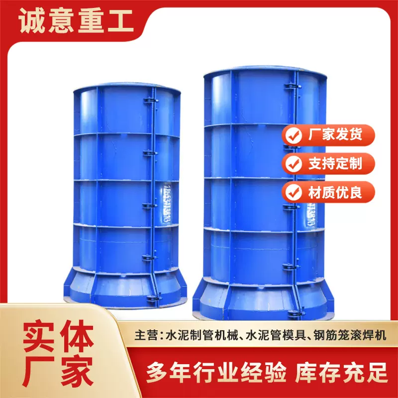 水泥管模具厂家加工规格多样可按需定制发货及时 水泥管机械