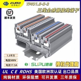����SUPU�������Ӿ��˻�܉������IO�͈���������TPIO1.5-S-3