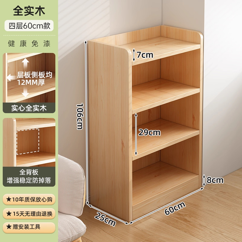 Imagen principal cuatro capas 60x25x106cm | madera de pino importada sin pintura