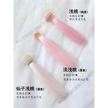 ���޼ٷ�����˿���Ŷ�ɫ�ֻ��ӷ��޻�����С���ŷ�15����25����35