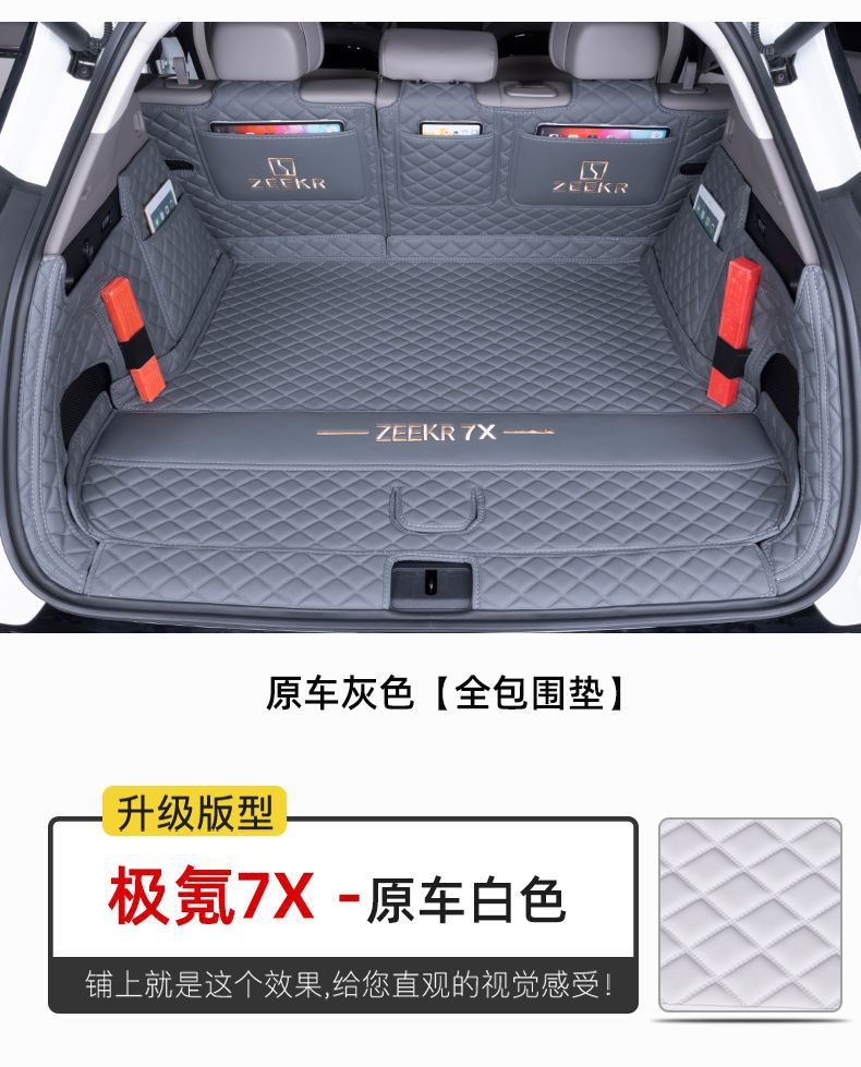 Suitable for Zeekr 7X Trunk Mat, Full Coverage for 25 Models of Zeekr 7X Rear-Wheel Drive and Four-Wheel Drive Cars, Decorative Trunk Mat