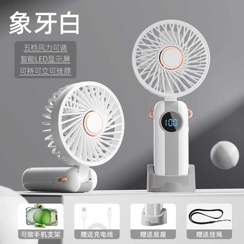 夏の新しいミニハンドヘルド小型ファン USB 充電学生クラスポータブルデスクトップファン携帯電話ホルダー|undefined