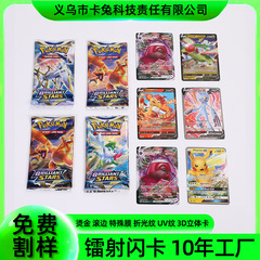 亚马逊宝可梦镭射闪卡神器宝贝卡牌玩具儿童益智科教玩具厂家批发