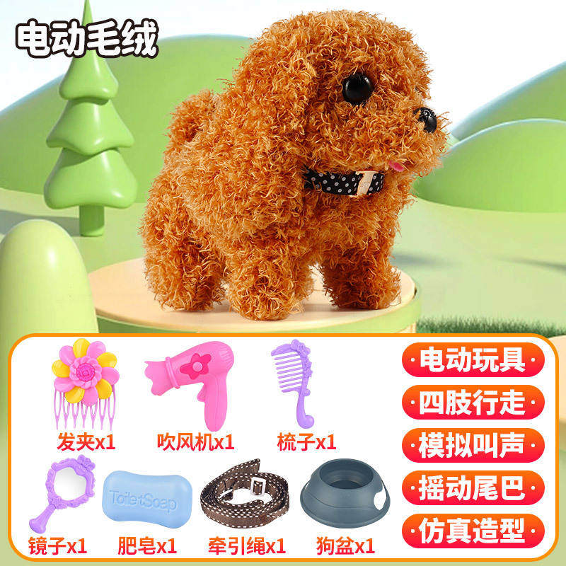 Eléctrica de los niños Juego juguete simulación mascota peluche conejito cachorro llamará móvil puesto supermercado