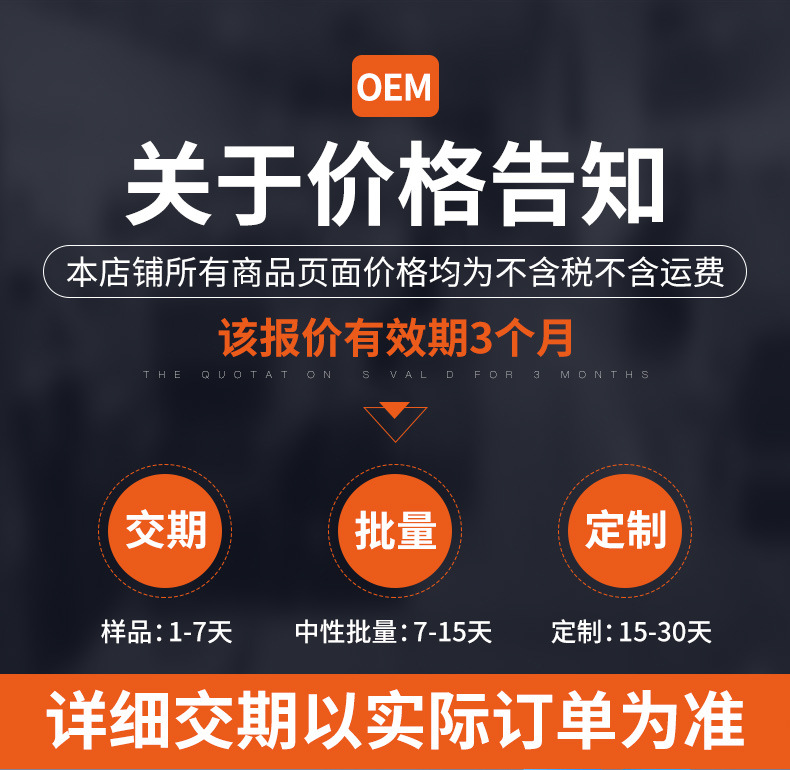 详情-深圳谷野科技有限公司-1_02