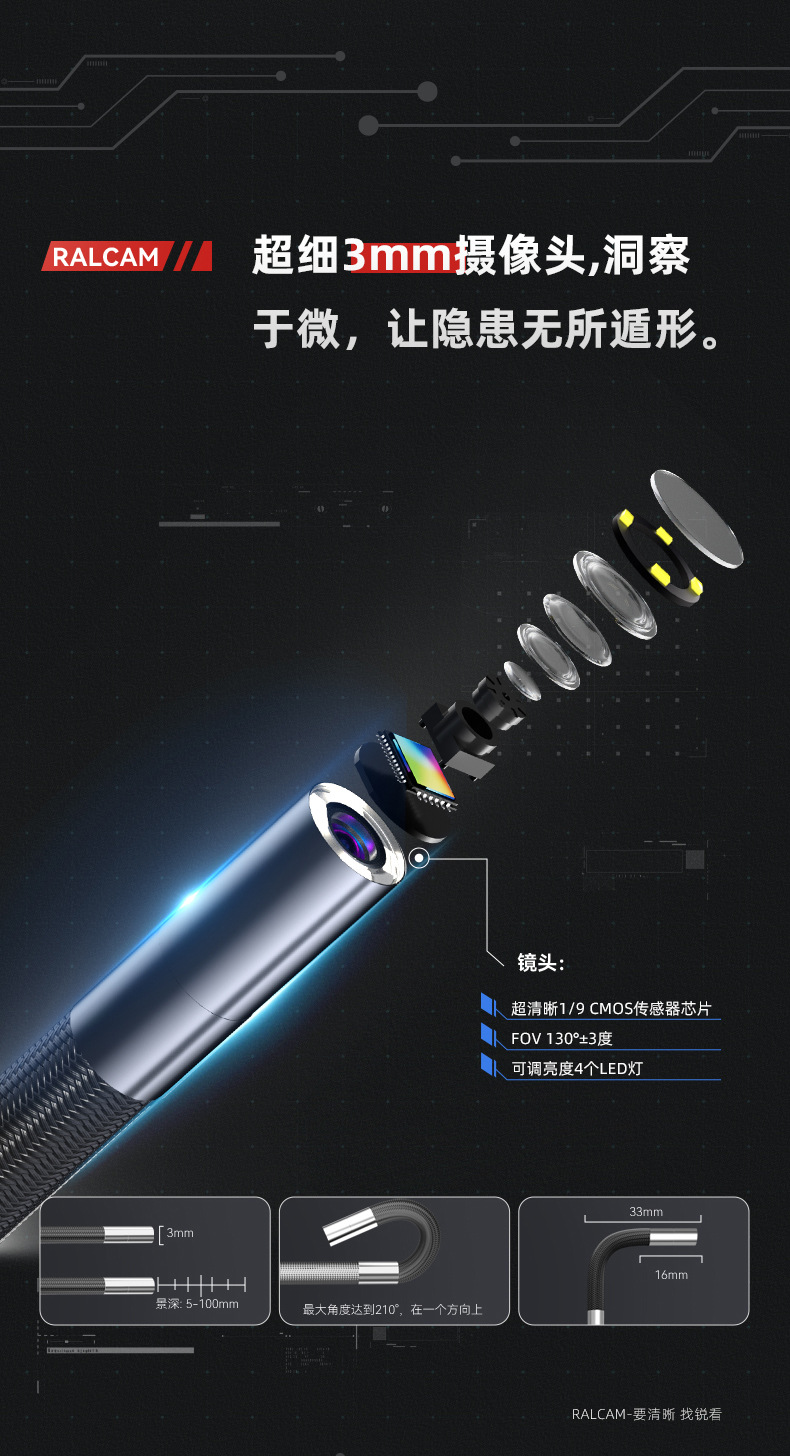 RALCAM Industrial Endoscope Ultra-thin 3mm Probe High-definition Inspection Endoscope for Detecting Burrs Cracks and Welds