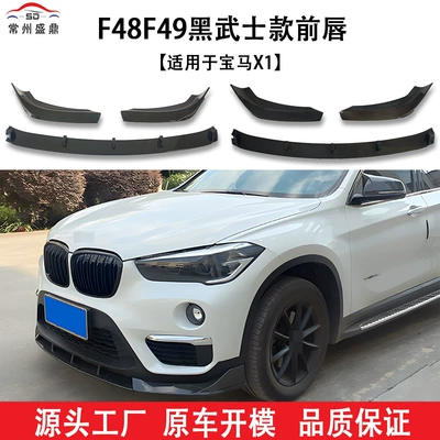Suitable for Bmw X1 (2016+) F48 F49 Black Warrior Front Lip Car Modification Parts, Large Quantity, Excellent Price, Direct from the Factory