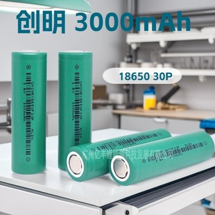 ����18650�늳�3000mah10C�߱��ʱ����L������ȫ���о����