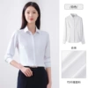 Bamboo fiber shirt|Remarks[default white]