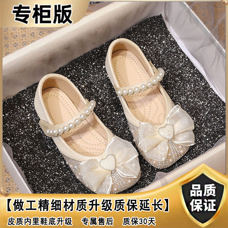女童公主鞋2025夏季新款儿童小皮鞋水晶鞋女宝宝单鞋春秋鞋子软底|undefined