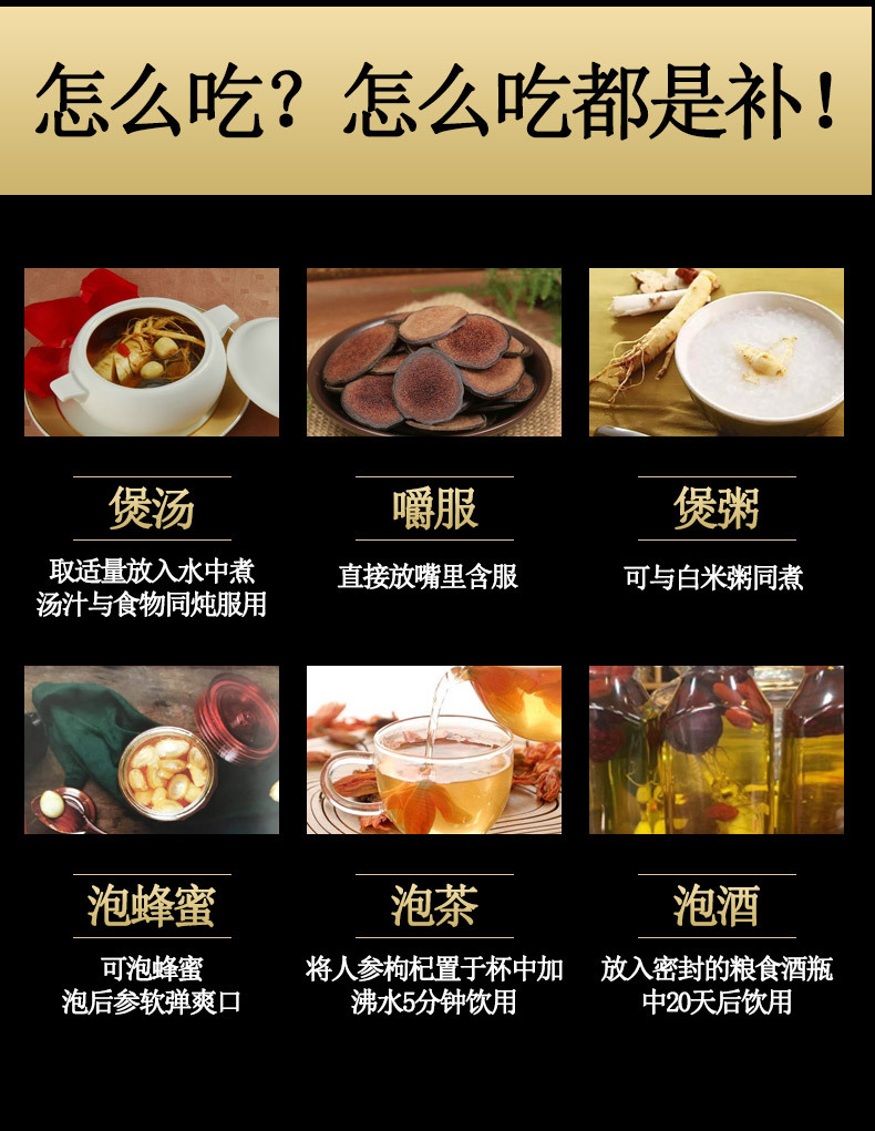 Changbai Mountain Five Treasures Gift Box Red Ginseng Velvet Antler Schisandra Astragalus Ginseng Flower specifications