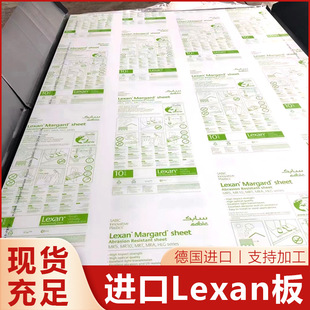 �W���M��LEXAN-MR5EPC������C���O����oҕ���p��Ӳ����̼������