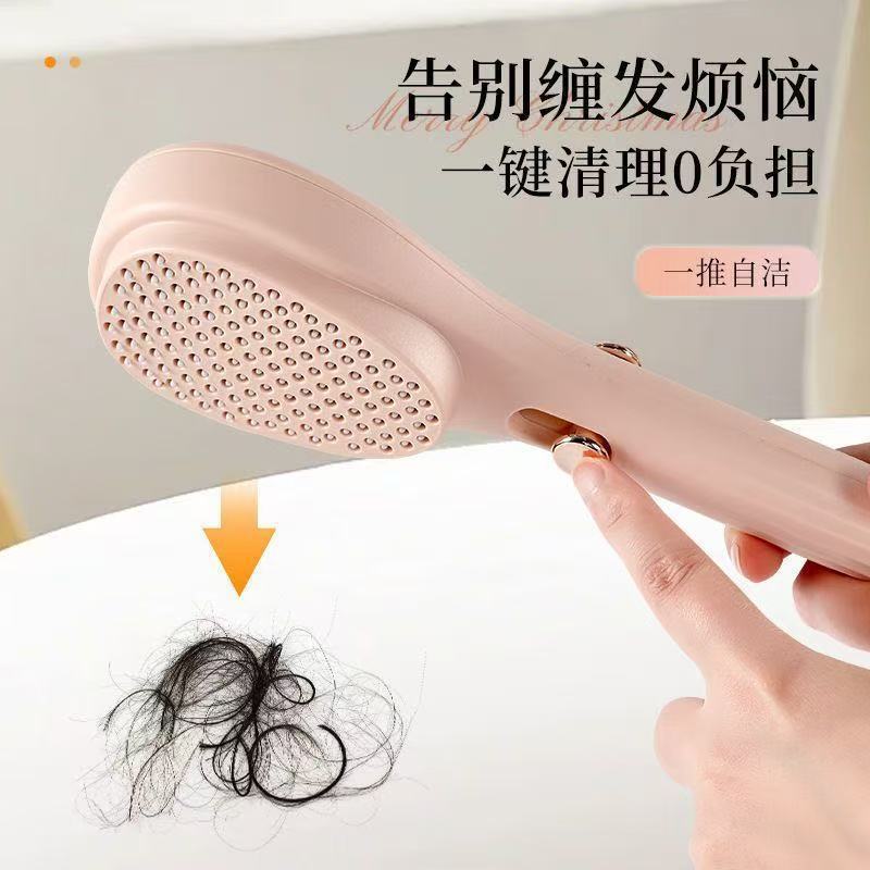 可伸缩梳气垫梳子女士气囊梳蓬松便携按摩梳子自动清理顺发可爱|undefined