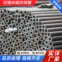 45#����޷�ֹܳ��ҹ�Ӧ���ֹ��С�ھ���ھ�������޷��