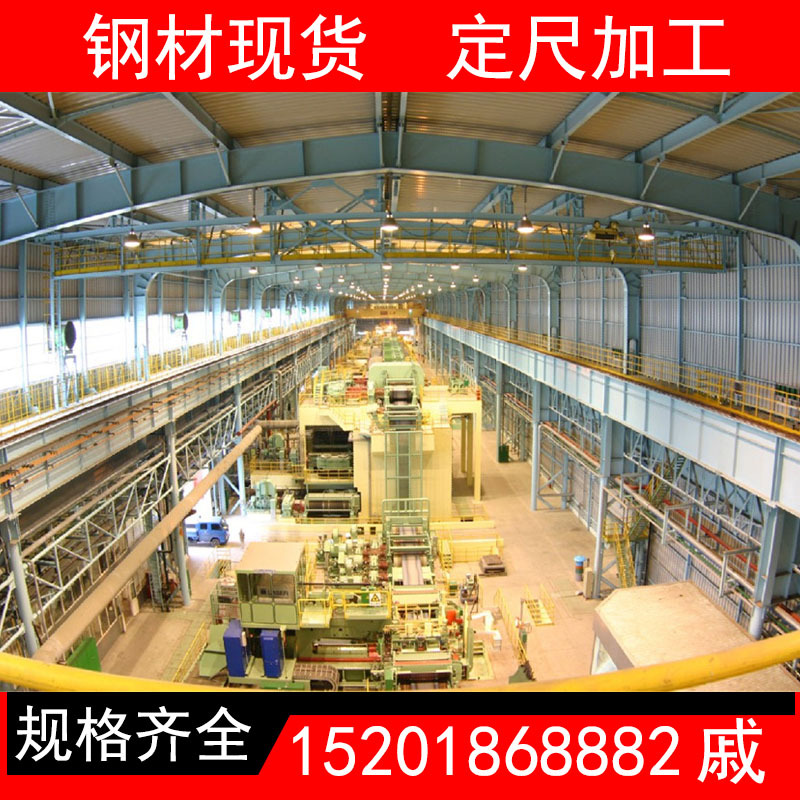 上海大众汽车钢板 VW50065CR180IF钢卷冷轧卷板 规格齐全全国配送