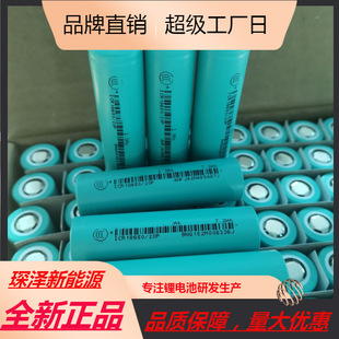 ��Ʒ�|��1865020P2000mAh3.7V10c���30A늄ӹ��߄���늳ظ߱���