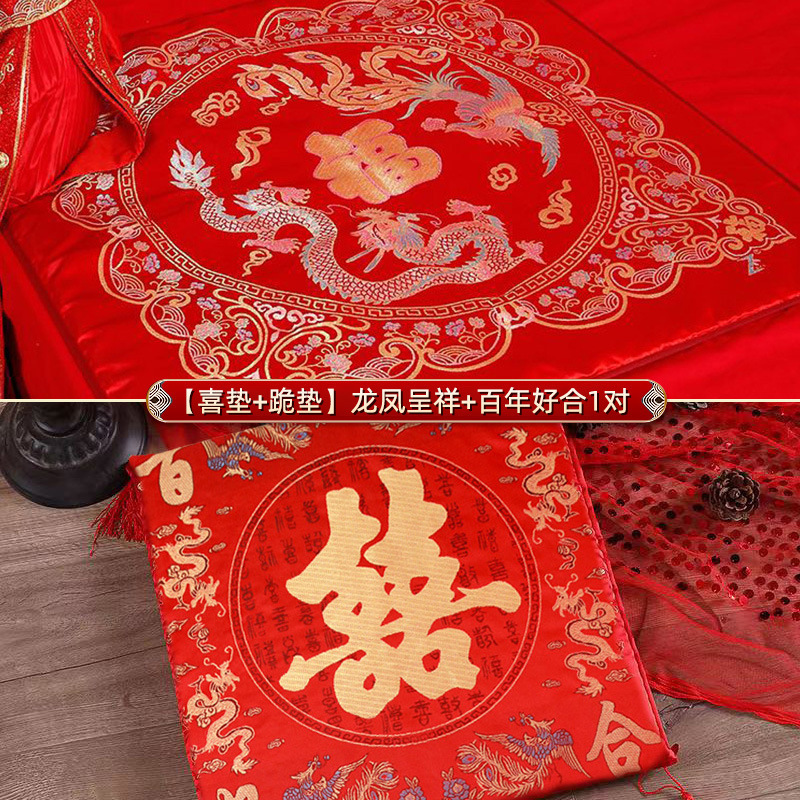 结婚喜被坐福垫出嫁刺绣百福被新娘压床喜垫福垫婚房布置陪嫁用品|undefined
