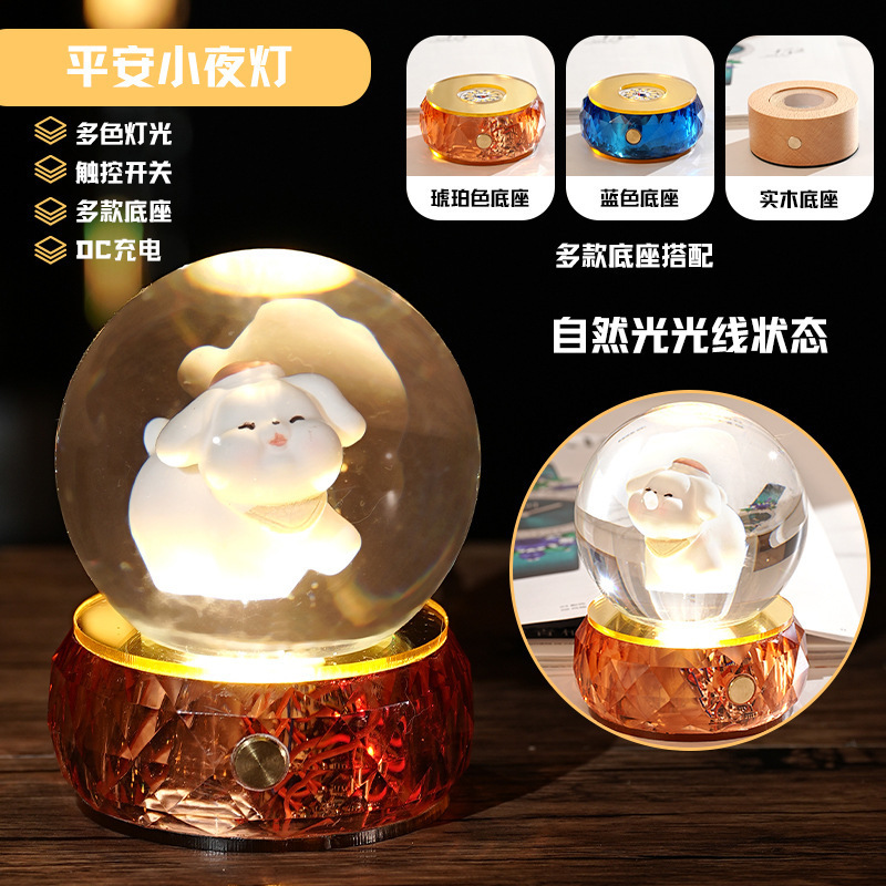 平安夜创意水晶苹果小夜灯树脂内埋标本桌面摆件生日礼物送闺蜜|undefined