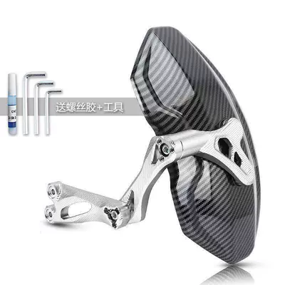 Suitable for Ninebot electric scooter F90/F MIX/F2z 110/Fz MIX, adjustable rear fender splash guard (Electric vehicle fender) - exclusive-for-ninebot-f90mf-mix-high-end-model-silver-includes-tools-and-glue