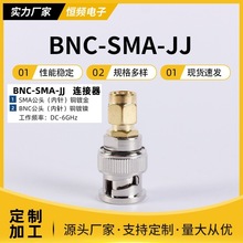 Դ^S BNC-SMA-JJͬSDBNC^DSMA^RFD^