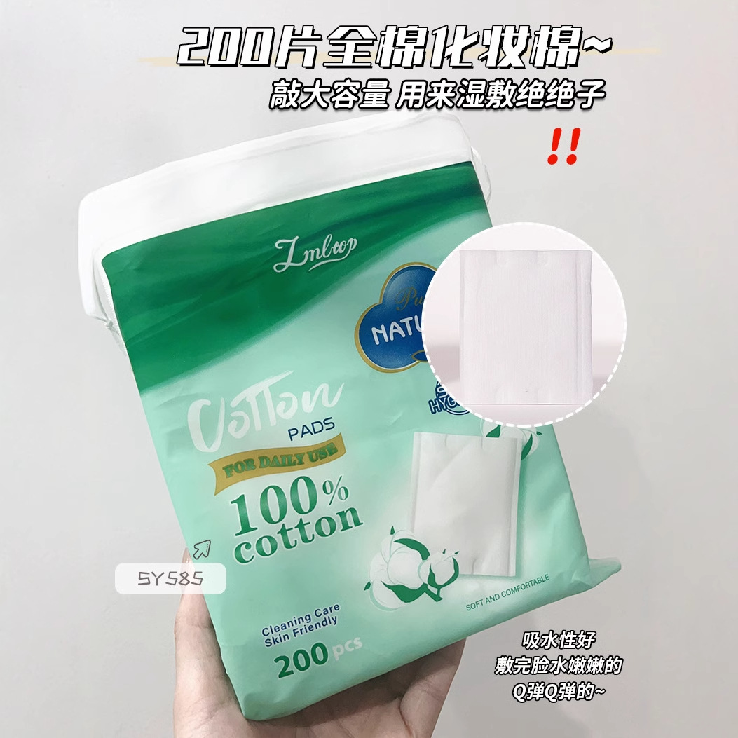 LMLTOP Cross-border all-English all-cotton makeup Cotton, round cotton thickened sandwich wet compress makeup remover cotton pads details Picture