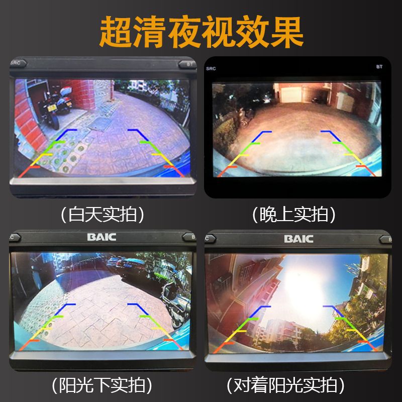 (2개) JAC RUIFENG S3S5 M3M4 HEYUE RS RUIYING A20 A30 SHUAILING T6 TONGYUE RS AHD 반전 카메라