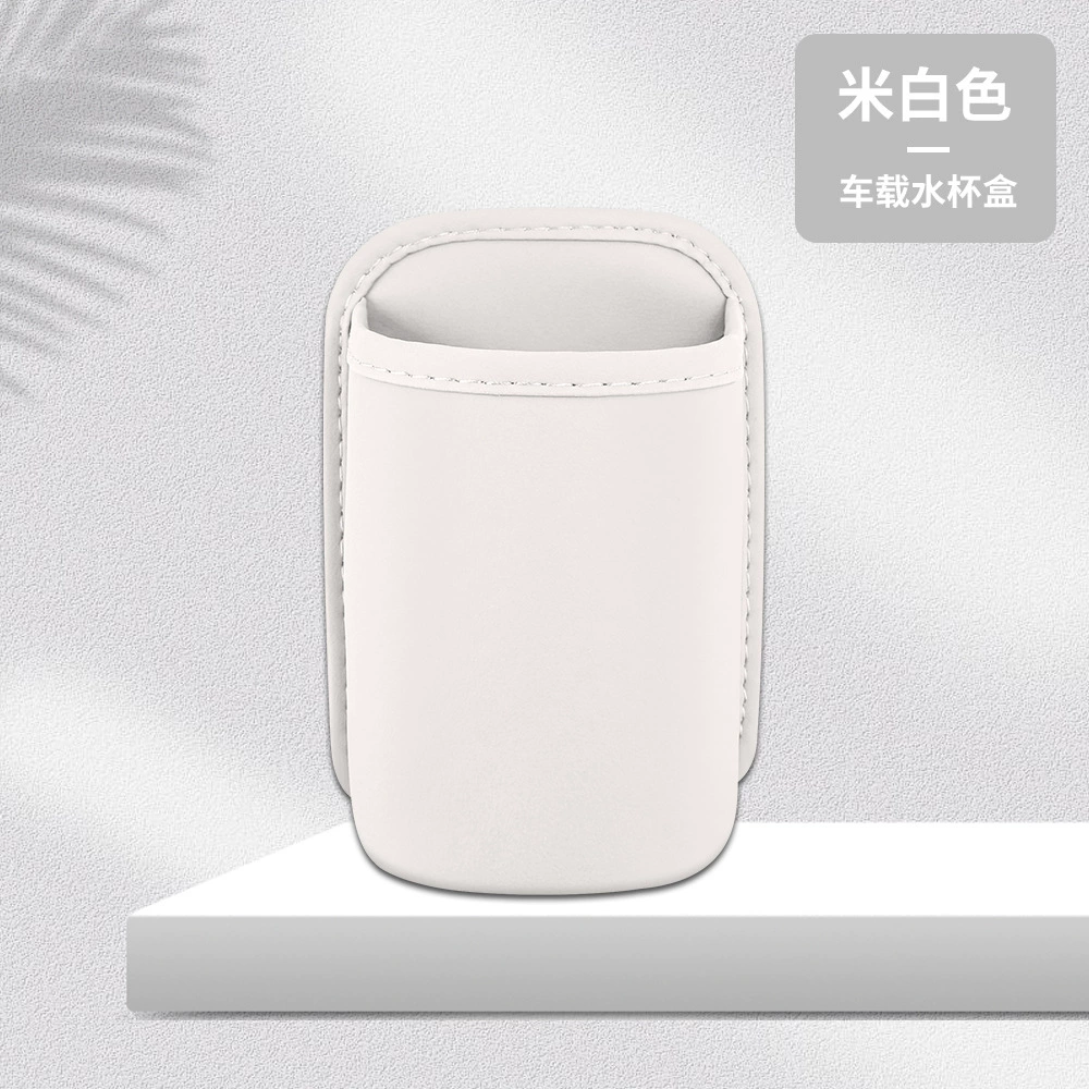 Storage box, storage bag, glass holder, garbage can, mobile phone