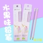 小学生新品葡萄味香味写字笔