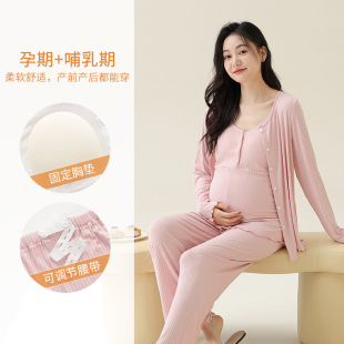 Modal Pajamas for Women with Breast Pads, Confinement Clothes for Pregnant Women, Home Clothes for Maternity, Pure Color Simple Three-Piece Nursing Set