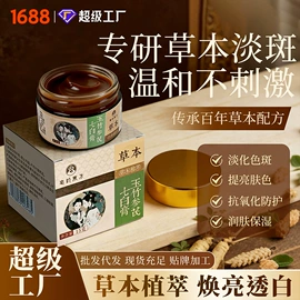 身体护理套装;足浴液;泡澡用品